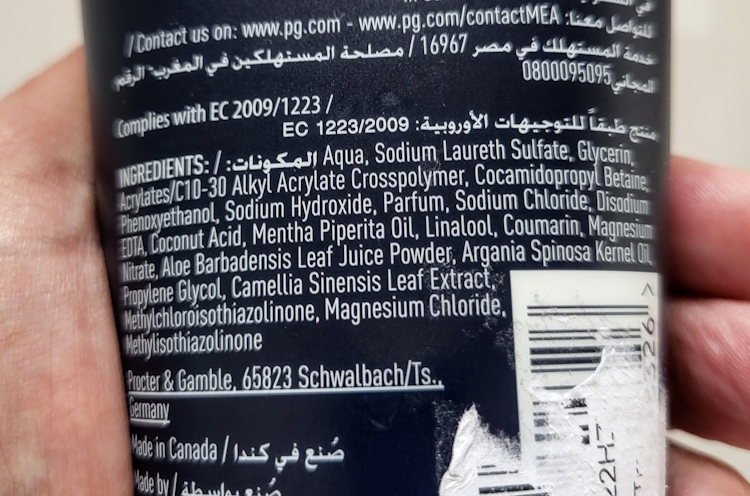 close up of ingredients on the back of a tube of King C Gillette Shave Gel