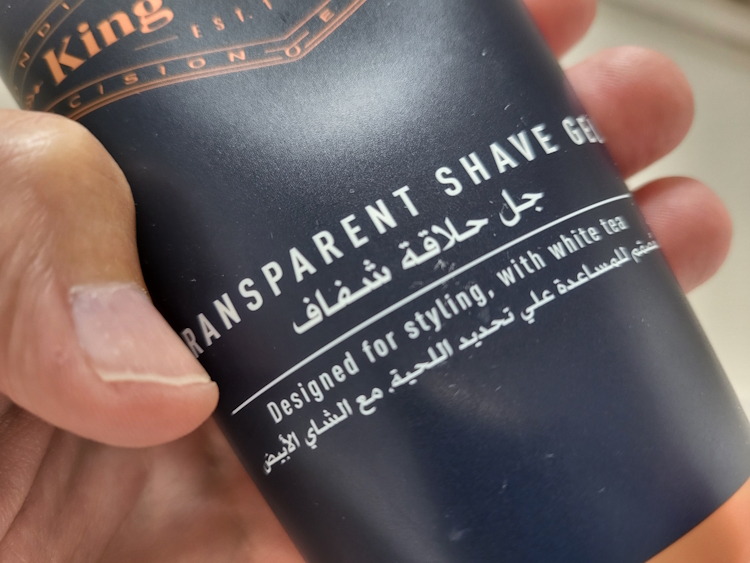 close up of writing on a tube of King C Gillette Shave Gel